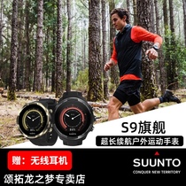 Songtuo Suunto Songtuo 9Baro flagship peak double-layer titanium alloy Beidou outdoor function sports watch men