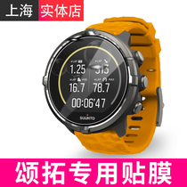 Songtuo suunto Spartan extreme speed extreme cool run Tuono outdoor sports watch HD tempered explosion-proof film