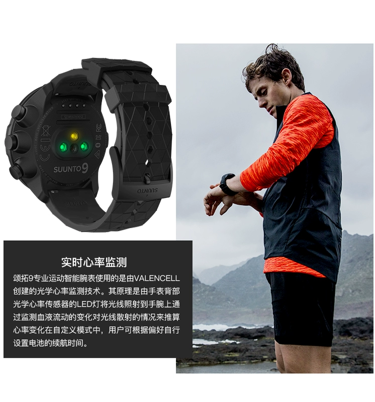 Song Tuo SUUNTO 颂 mở rộng 9 đồng hồ hợp kim titan leo núi ngoài trời đa chức năng quang điện tử đồng hồ thể thao - Giao tiếp / Điều hướng / Đồng hồ ngoài trời mẫu đồng hồ đẹp