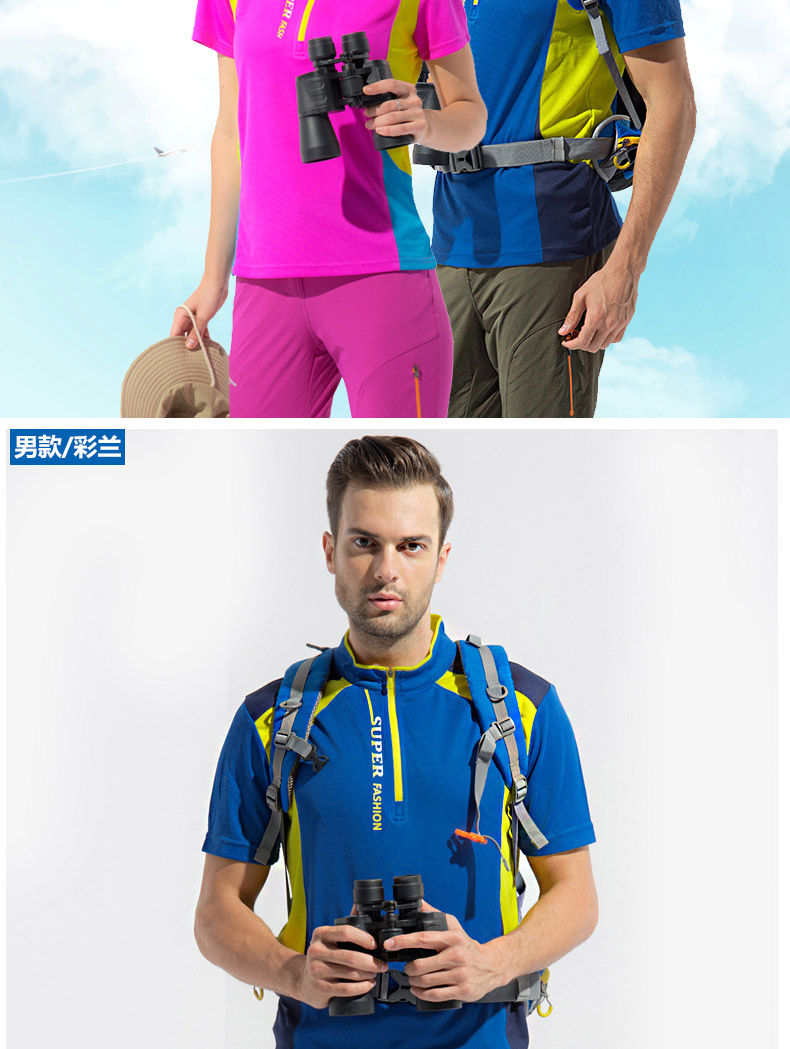 Thể thao t-shirts cho nam giới và phụ nữ những người yêu thích đứng cổ áo phù hợp với màu sắc nhanh khô quần áo của nam giới ngắn tay ngoài trời mùa hè chạy tập thể dục mặc giản dị áo gió nam