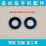 Oppo, совместимая камера видеонаблюдения, стеклянный объектив, зеркальный эффект