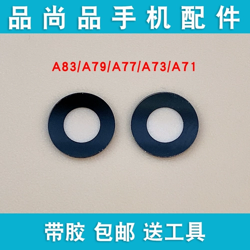 Oppo, совместимая камера видеонаблюдения, стеклянный объектив, зеркальный эффект