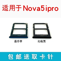 Nova5ipro Cato (Magic Night Black)