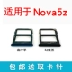 Nova5z Cato (Magic Night Black)