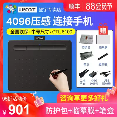 Wacom Digital Drawing board CTL6100 Yingtuo Intuos Computer drawing board Electronic drawing board Handwriting board Drawing board