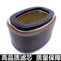 Applicable Suzuki Tianyu UZ125T Dilling HJ125T-18 VS VE125 air filter filter Air filter