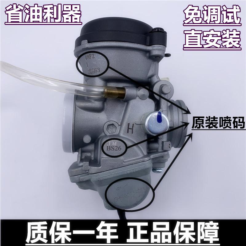 Suitable for Suzuki King GS Diamond Leopard HJ125K-2 GN GX EN125-A 2A 3A accessories vacuum film carburetor