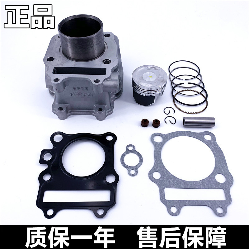 Application of locomotive frontal color QS125T-3 sleeve cylinder electric spray QS125T-3A cylinder piston ring medium repair cushion