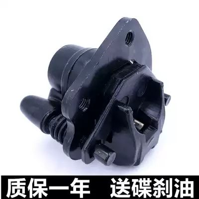 Applicable to Suzuki Yun Cai QS100T-A B Cai QS125T-2A AB scooter disc under pump front brake pump