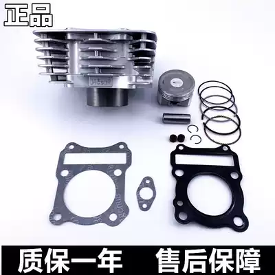 Suitable for Qingqi Suzuki war mastiff 150 QM150GY-C Yueshengwang QM150-3K cylinder block sleeve cylinder piston ring