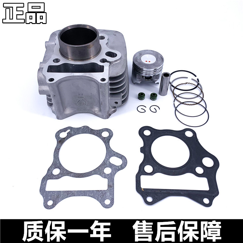 Suitable for Suzuki motorcycle accessories Changdi FW110 set cylinder cylinder block in the cylinder piston ring upper and lower gasket oil seal