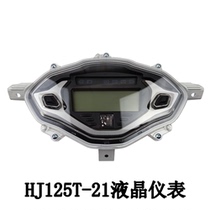 Suitable for motorcycle National IV EFI USR125 instrument HJ125T-21 LCD speed and oil quantity EFI instrument original factory