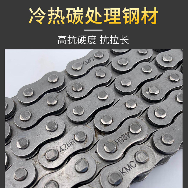 ເຫມາະສໍາລັບລົດຈັກ Suzuki King GS125 Diamond Leopard HJ125K Prince GN Ruishuang EN chain chain plate chainring chain