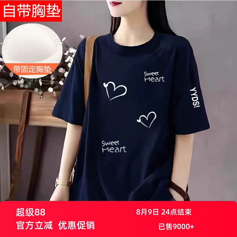 Women's Short-Sleeved T-Shirt with Chest Pads, Pure Cotton, Can Be Worn Outside, Single-Piece Pajamas, Anti-Bump, Summer, All-Cotton, Loose, Large Size t