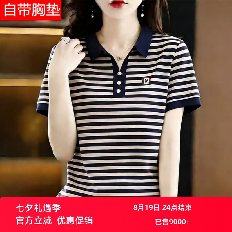 T-Shirt with Chest Pads for Women, Summer Pure Cotton Short-Sleeved, Can Be Worn Outside, Pajama Top, Middle-Aged Mom Polo Shirt, Loose Large Size t