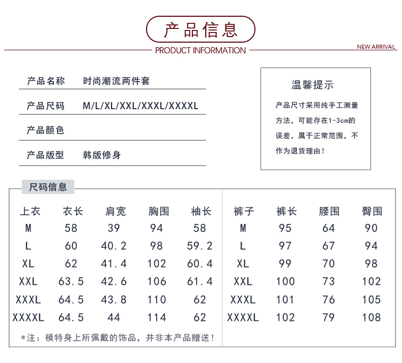 Tenue de loisirs femme - Ref 3238970 Image 16