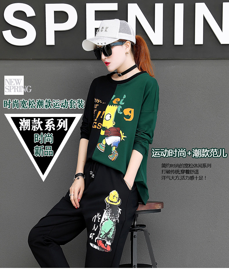 Tenue de loisirs femme - Ref 3238932 Image 7