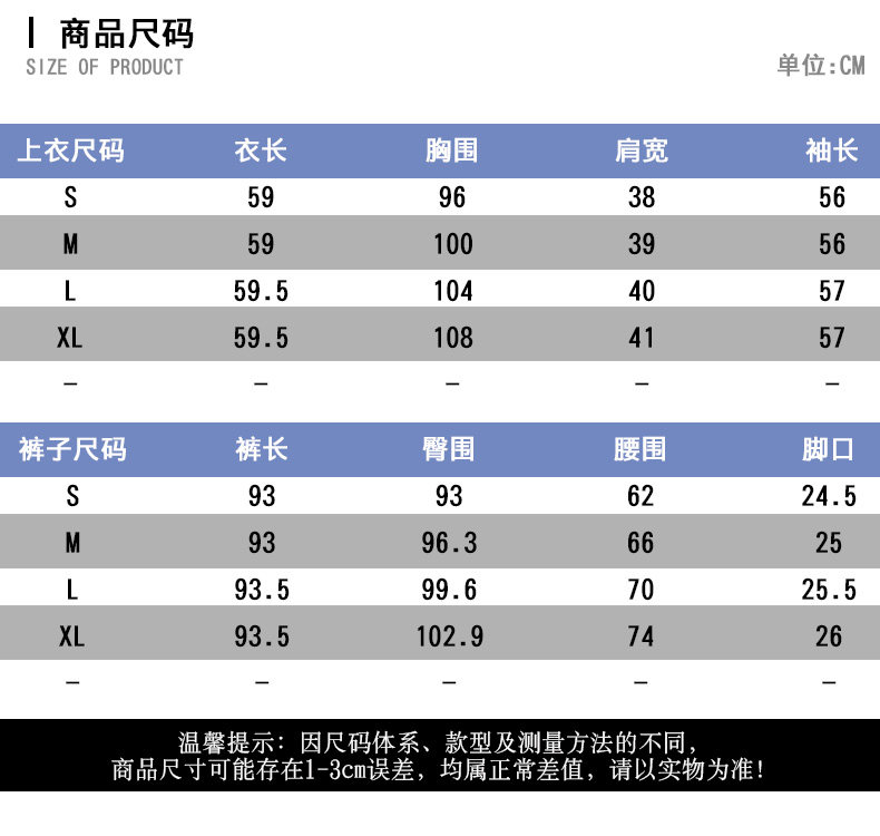 Tenue de loisirs femme - Ref 3238772 Image 17