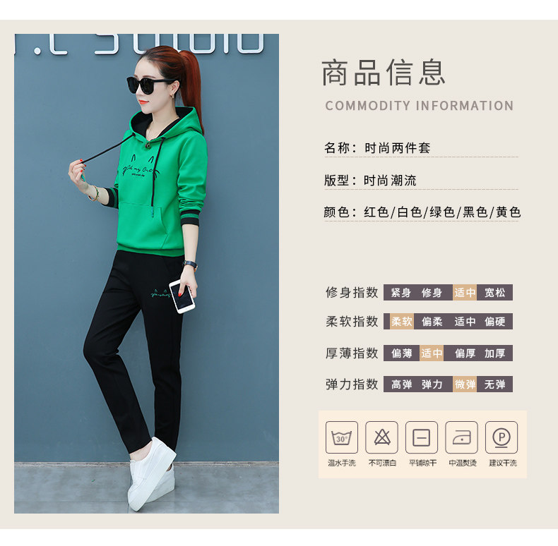 Tenue de loisirs femme - Ref 3240722 Image 14