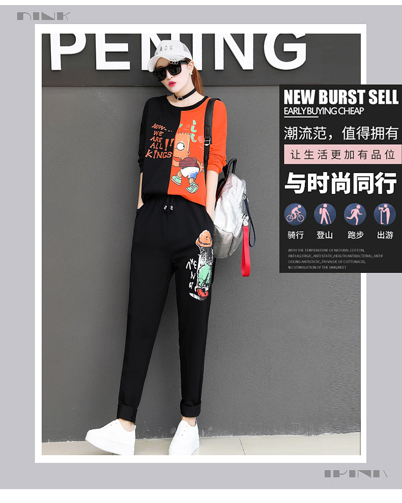 Tenue de loisirs femme - Ref 3238932 Image 8