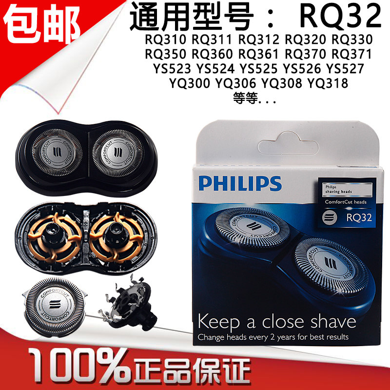Philips Razor RQ32 Blade YS526 527YQ308 318RQ310 311 370 Head Accessories