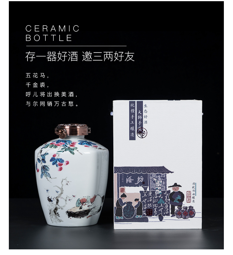 Ceramic bottle packaging design gifts customized creative hip flask jars 5 jins of 10 jins the to box