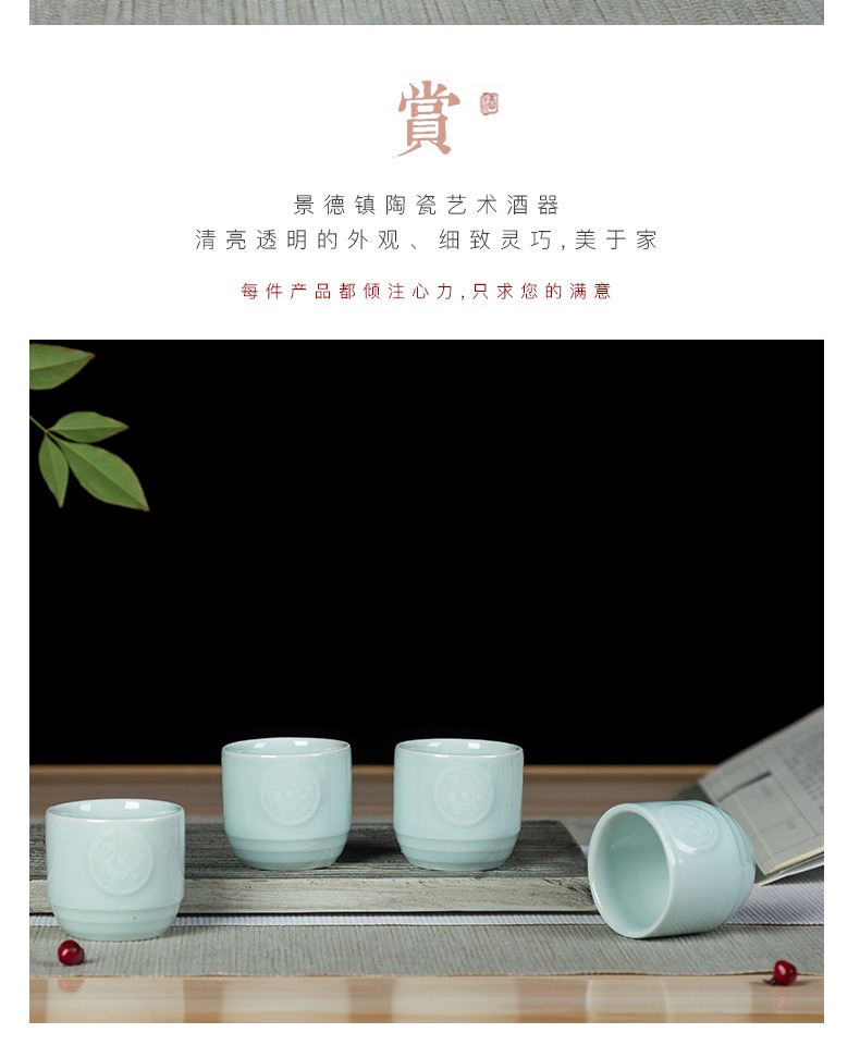 Jingdezhen gốm nhỏ nhà kính retro men celadon sáng tạo chạm khắc Qinglong rượu vang trắng bộ rượu vang - Rượu vang gia ly ruou vang