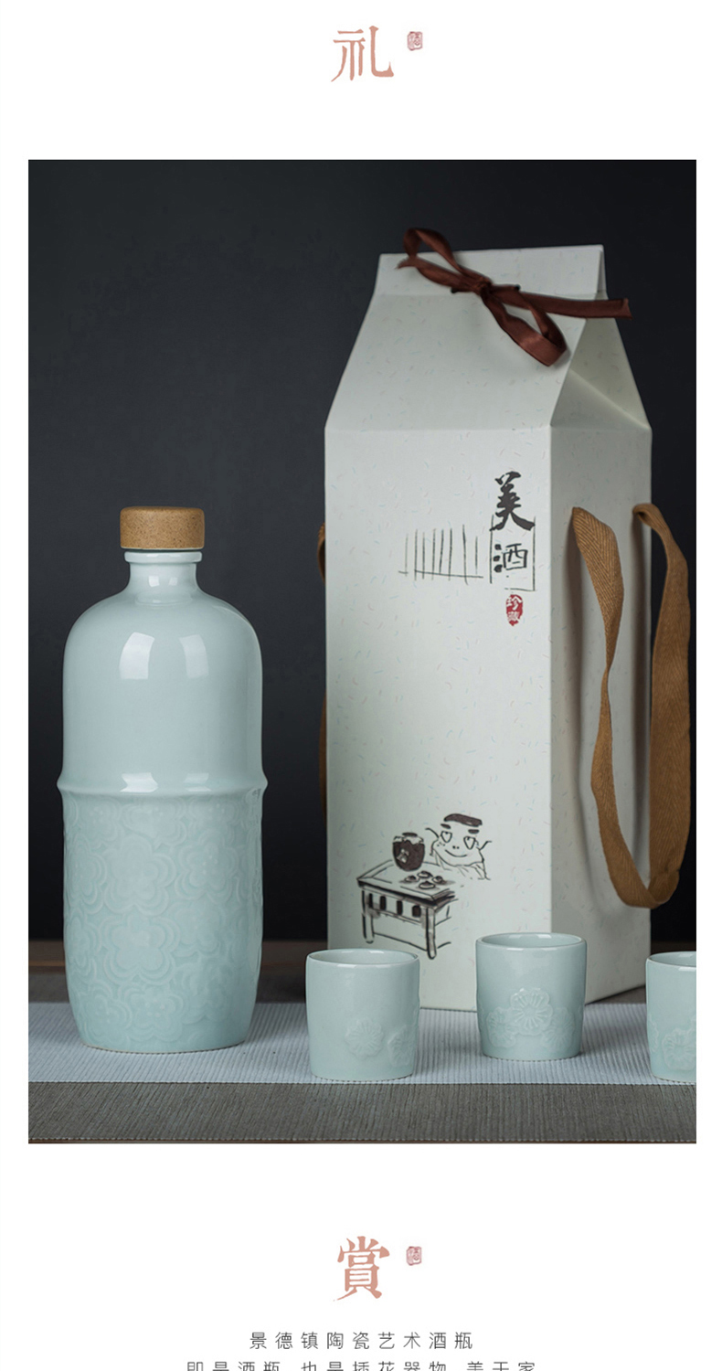 Jingdezhen ceramic jars 1 catty pack home antique carved white wine wine bottle sealed bottles empty wine bottle bag in the mail