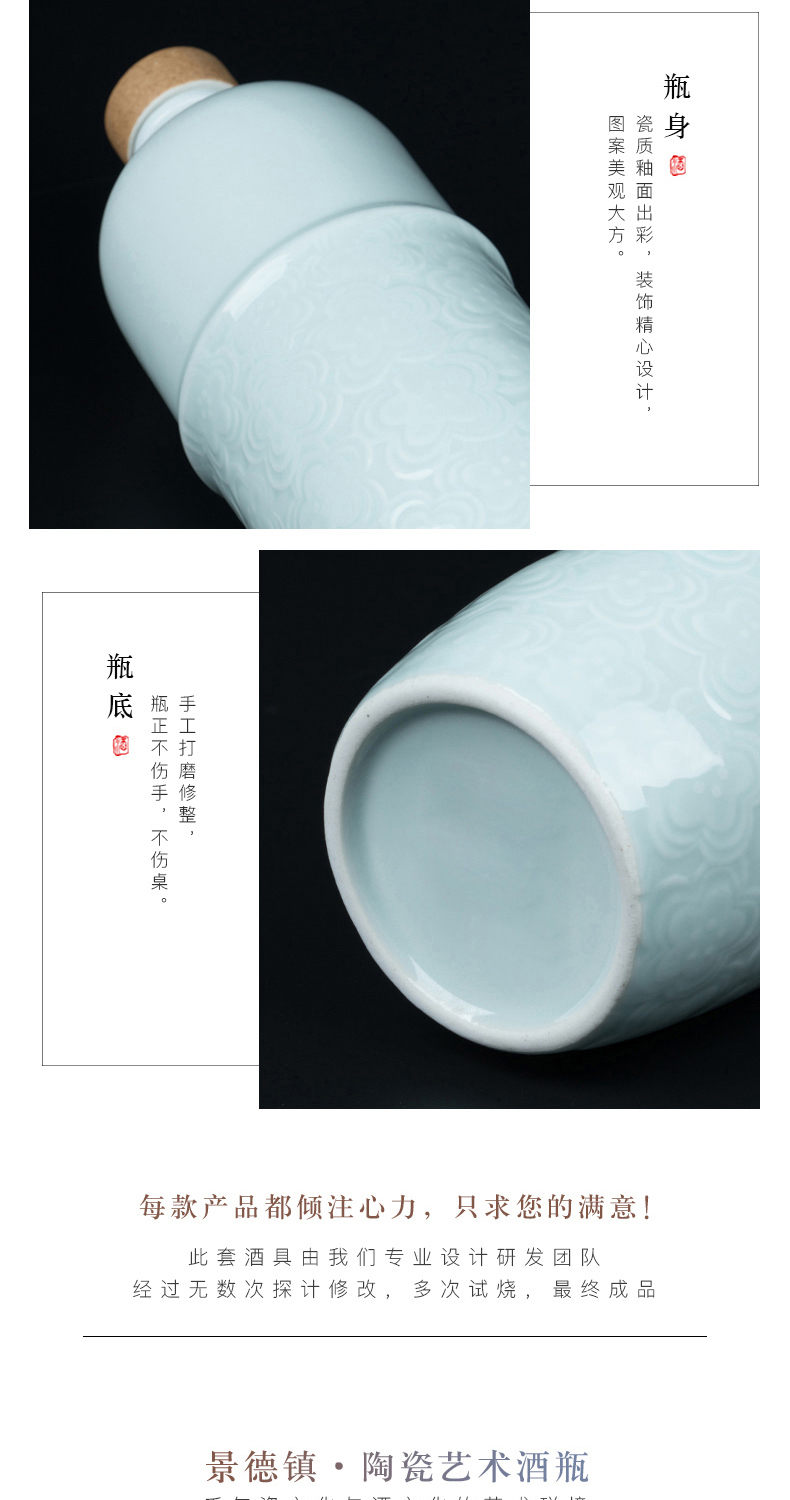 Jingdezhen ceramic jars 1 catty pack home antique carved white wine wine bottle sealed bottles empty wine bottle bag in the mail