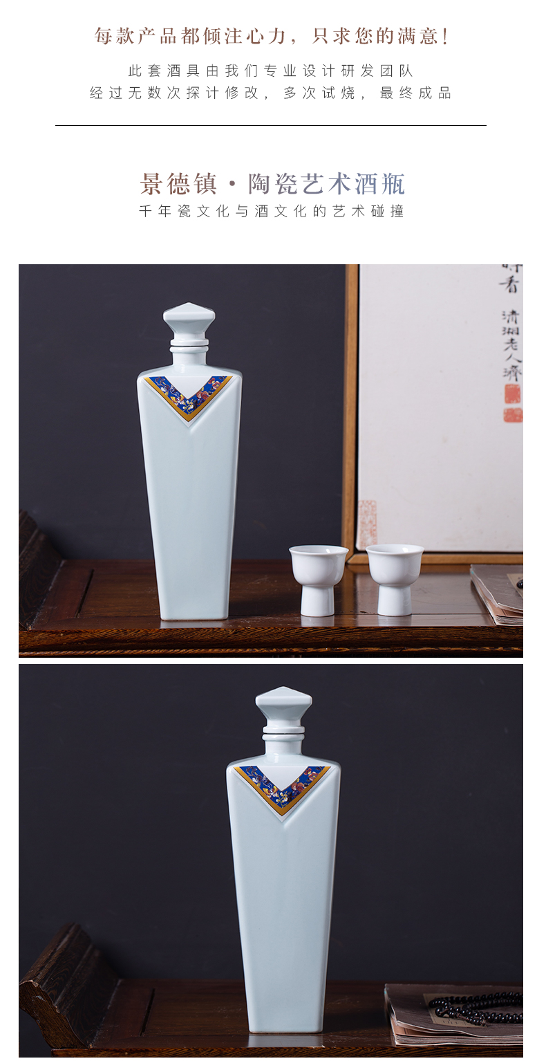 Jingdezhen ceramic wine bottle in a jin to 'thank the teacher banquet reception wine bottle of 500 ml liquor bottle custom creative wine jar