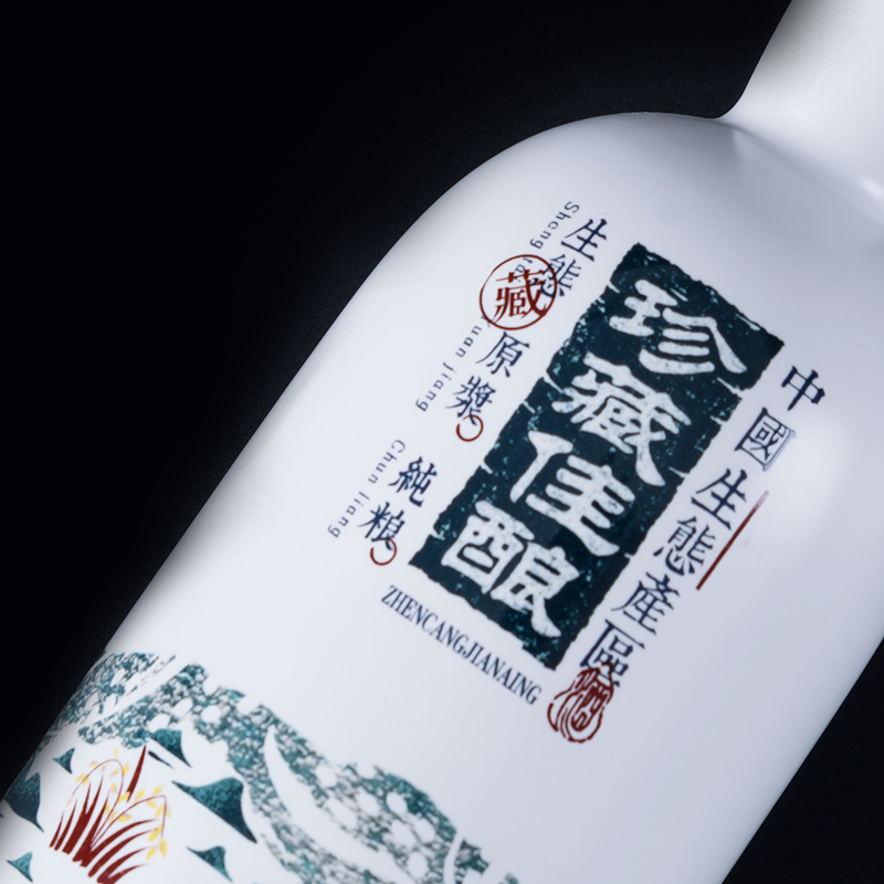 Jingdezhen ceramic bottle household seal hip jars custom 1 catty liquor rice wine glasses bag mail the gift
