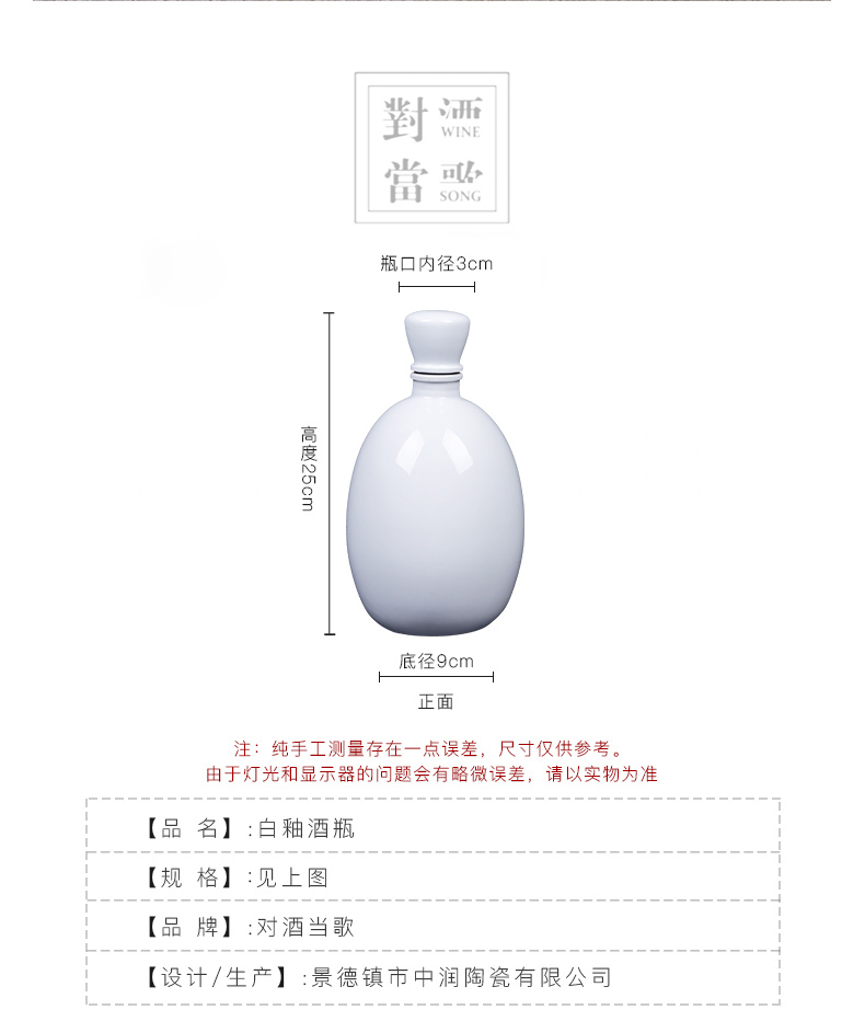 Leap in jingdezhen ceramic empty wine bottles of white wine jar flask to pack a small handleless wine cup three catties mail customization