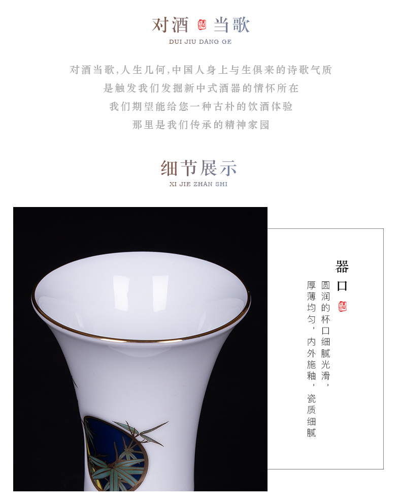 Wine suit household hip antique Chinese jingdezhen ceramics small a small handleless Wine cup white Wine Wine Wine liquor cup