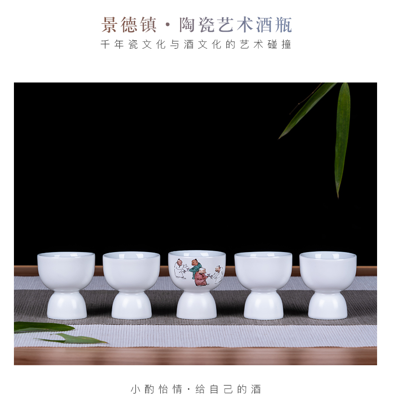 Jingdezhen ceramic Chinese wine liquor small glass wine bottle wine a small handleless wine cup goblet wholesale customized gifts