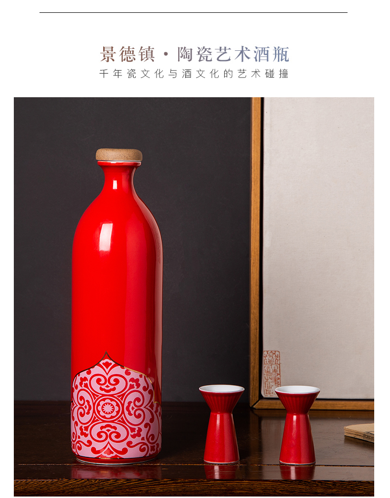 Wedding jingdezhen ceramic bottle 1 catty creative decoration of Chinese style hip seal wine jar empty bottles of liquor to the custom