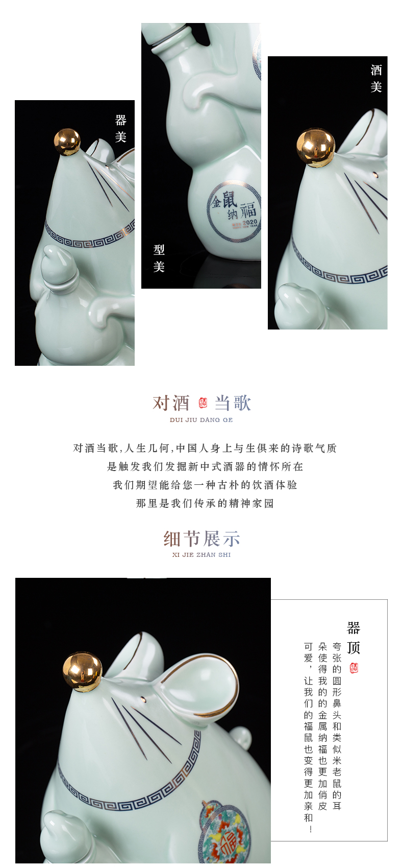 Ceramic bottle gold rat fortune jar empty bottles of wine three catties jingdezhen jars with creative little hip