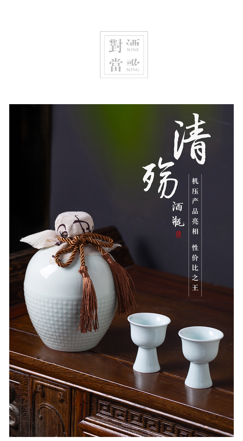 Jingdezhen ceramic bottle is a kilo of domestic liquor wine jar sealed flask custom creative empty wine bottles