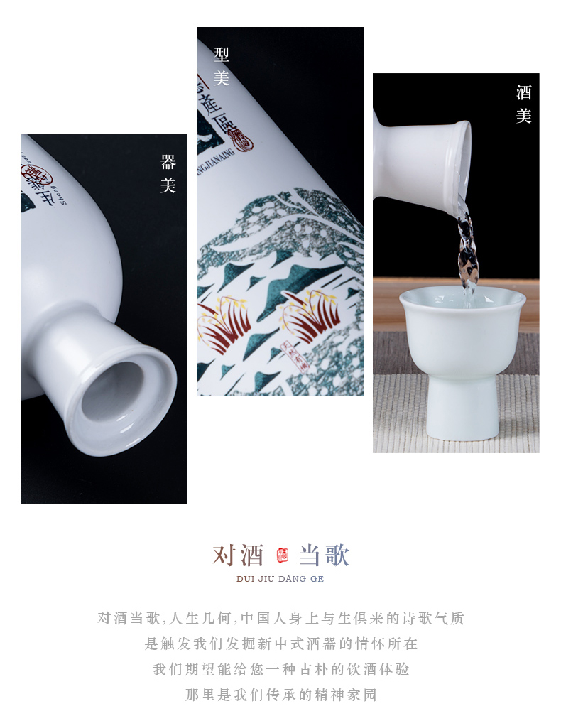 Jingdezhen ceramic bottle household seal hip jars custom 1 catty liquor rice wine glasses bag mail the gift