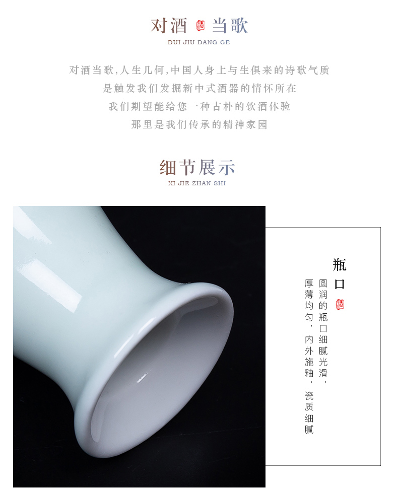 Jingdezhen ceramic bottle archaize jars half jins to empty bottles household creative custom hip flask little wine jar