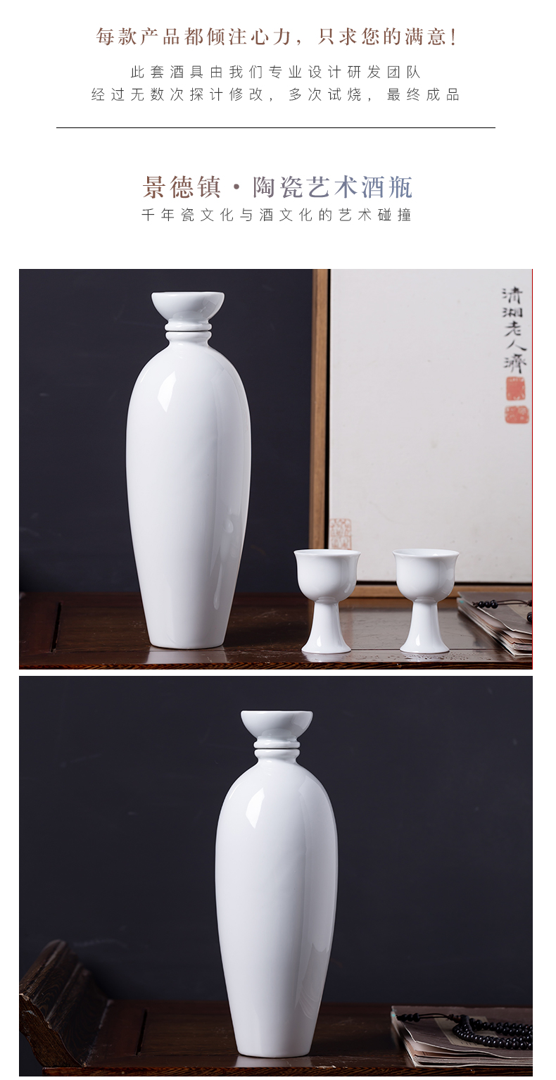 Creative jingdezhen ceramic bottle home wine pot liquor bottles of white tire seal gifts custom glass jar
