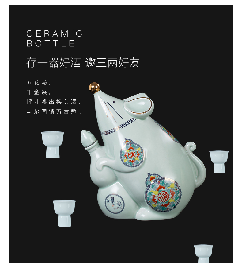 Ceramic bottle gold rat fortune jar empty bottles of wine three catties jingdezhen jars with creative little hip