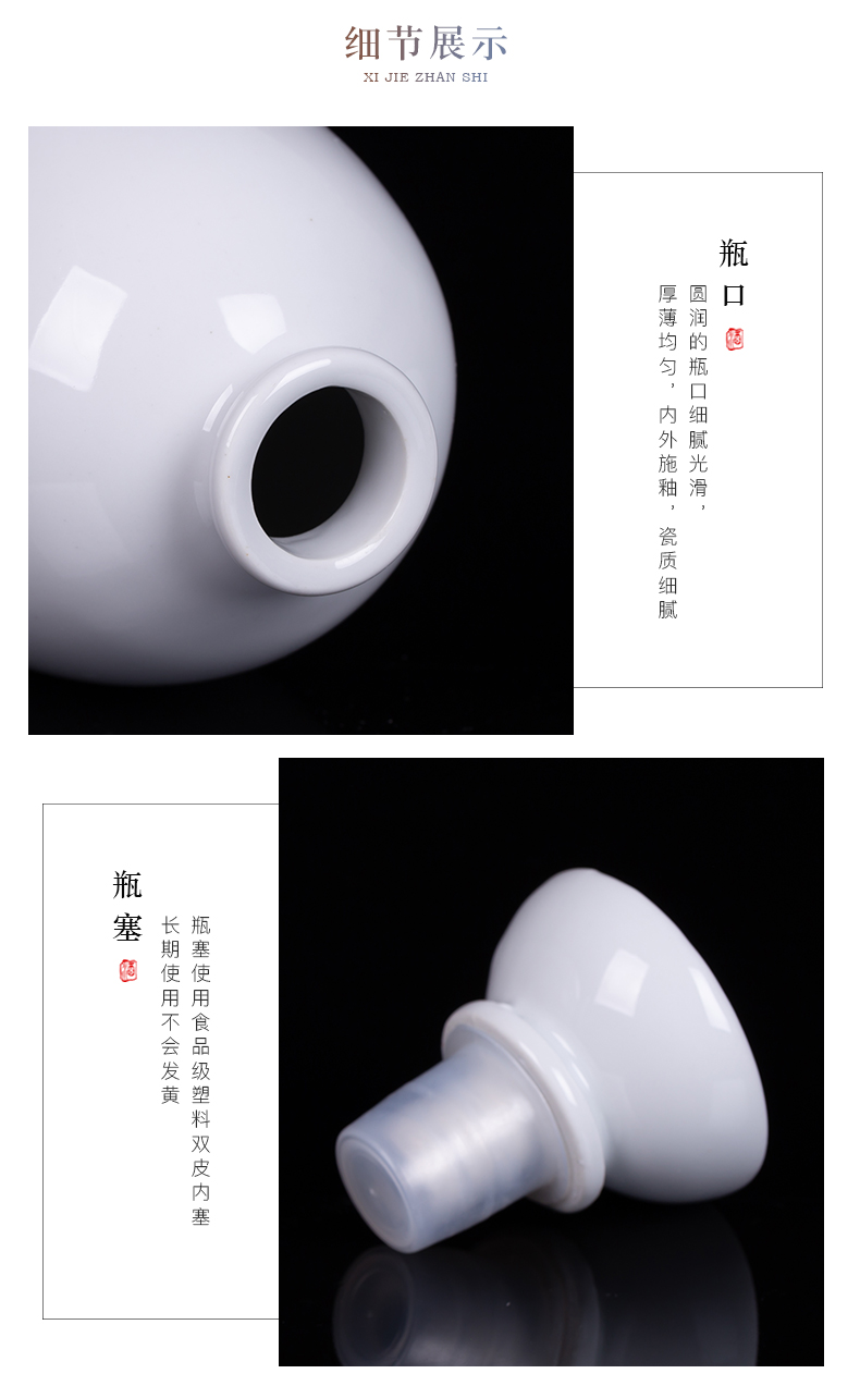 Creative jingdezhen ceramic bottle home wine pot liquor bottles of white tire seal gifts custom glass jar