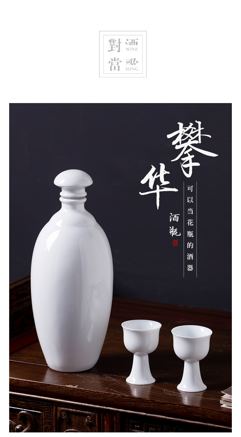 Jingdezhen ceramic bottle creative home empty wine bottle seal decorative custom liquor wine jars 1 catty put white child