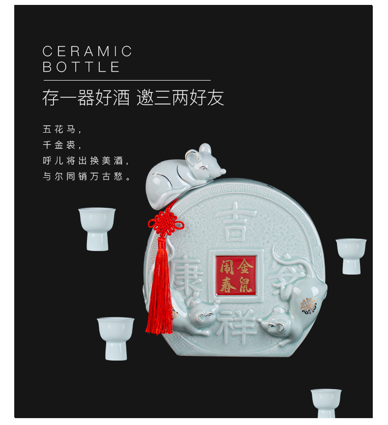 Jingdezhen ceramic bottle 3 kg gold mice make an empty bottle spring liquor jar jar creative custom box 1