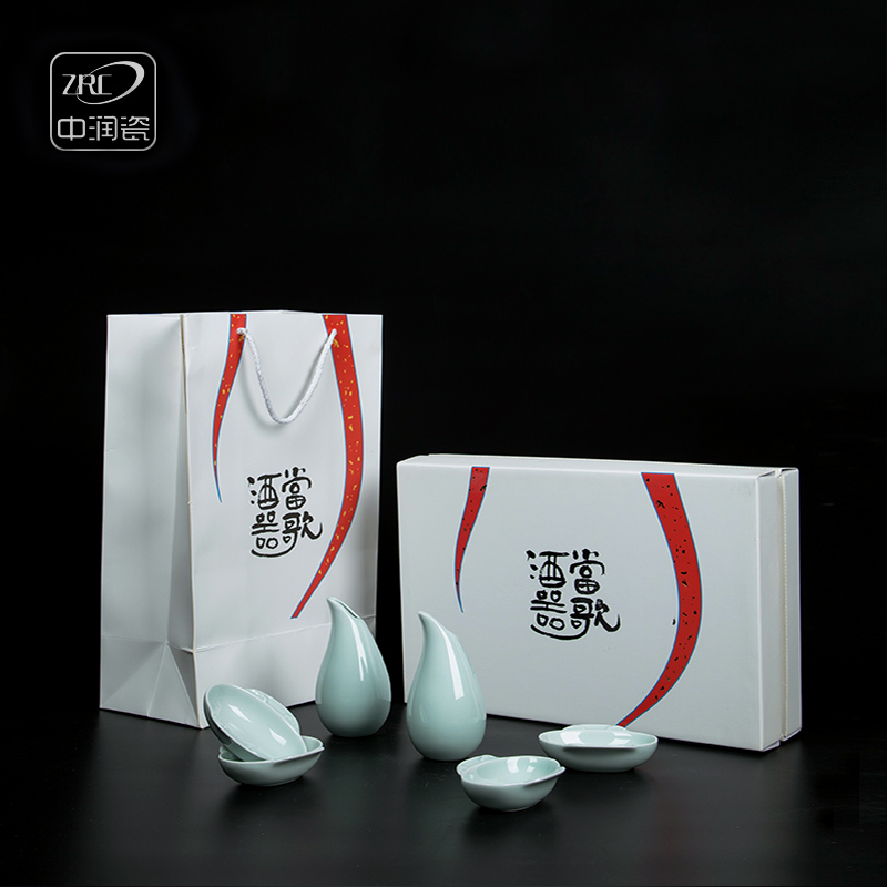 Jingdezhen ceramic wine wine suits for shadow celadon points a small handleless wine cup wine cup of liquor cup home hip little wine