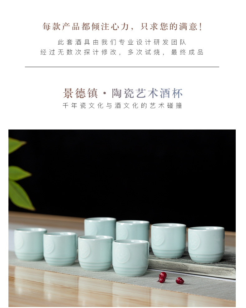 Jingdezhen ceramic household celadon restoring ancient ways is a small glass koubei creative carved dragon wine cup of wine suits for