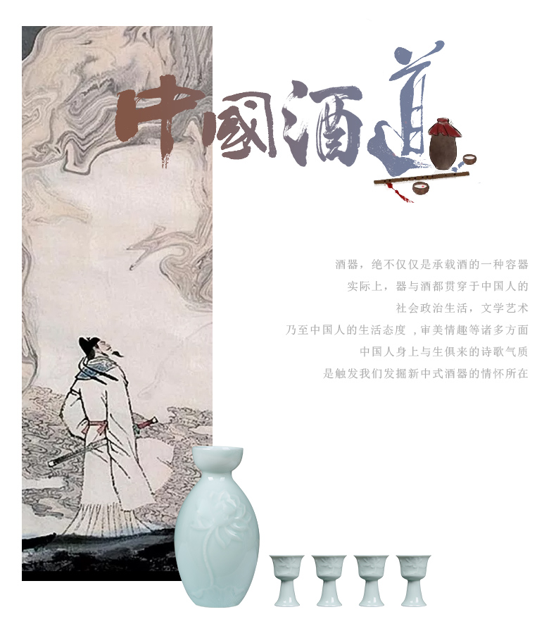 Jingdezhen ceramic wine suits for hand - carved lotus wine cup household hip flask Chinese antique liquor cup a
