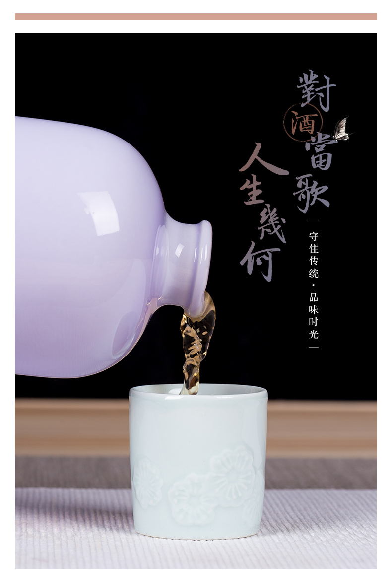 Creative jingdezhen ceramic wine bottles of liquor hip apricot blossom put grain carving small fresh wine gift bag in the mail