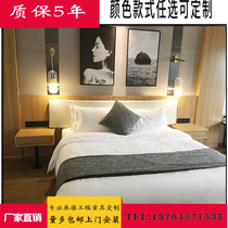 Hotel Guesthouse Furniture 1 2 m Bedside Custom Guesthouses Soft Bag Bedside Headboard Simple modern bed screen