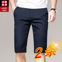 Summer slim casual shorts mens Korean version 50% pants cotton medium pants outside wearing loose 100 lap pure color 50% pants male